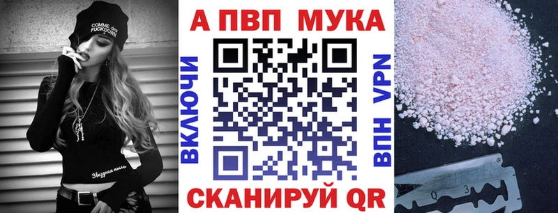 А ПВП крисы CK купить наркотик Новоульяновск