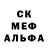 АМФЕТАМИН Розовый Sade Colvard