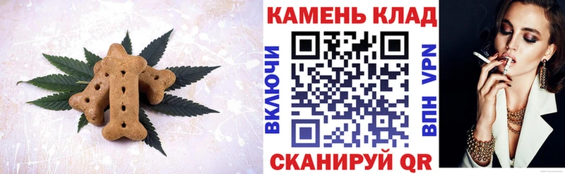 Cannafood марихуана  blacksprut ТОР  Новоульяновск 