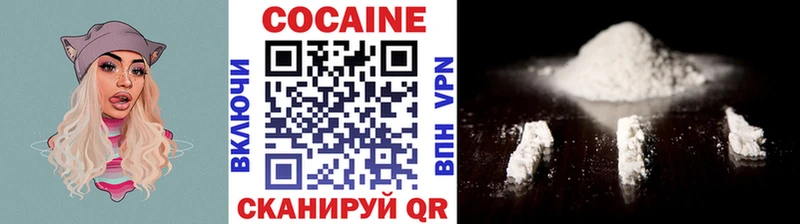 COCAIN Перу  Новоульяновск 