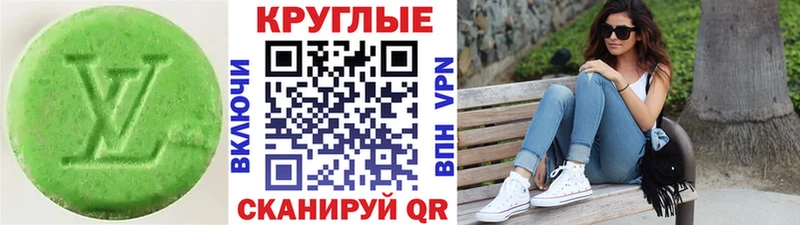 продажа наркотиков  Новоульяновск  ЭКСТАЗИ 280мг 