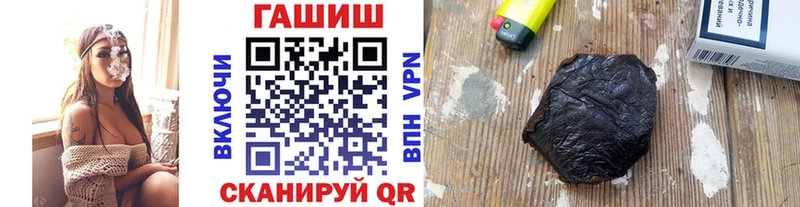 Гашиш Premium Новоульяновск