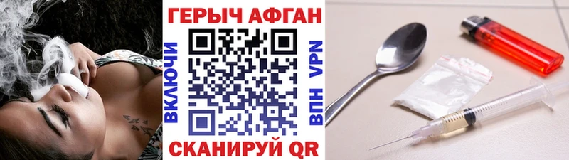 мега как зайти  как найти закладки  Новоульяновск  Героин гречка 