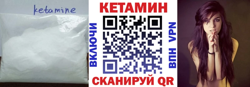 купить  сайты  MEGA рабочий сайт  КЕТАМИН VHQ  Новоульяновск 