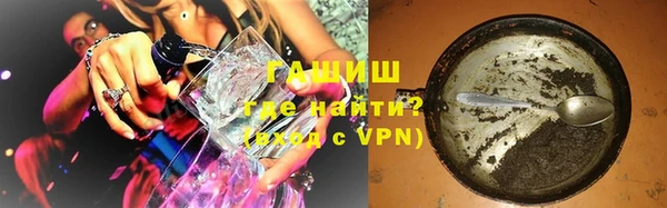 кокаин Ельня