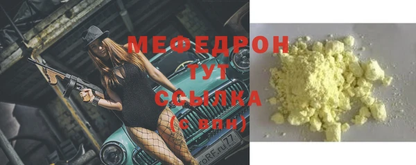 бутик Елабуга