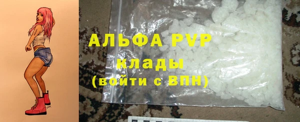 кокаин Ельня