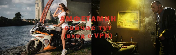кокаин Ельня
