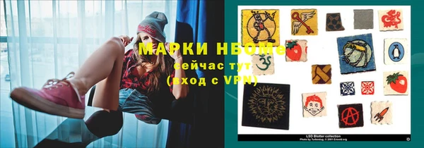 мдма Каменногорск