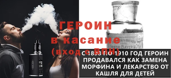 кокаин Ельня