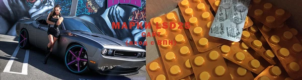 кокаин Ельня