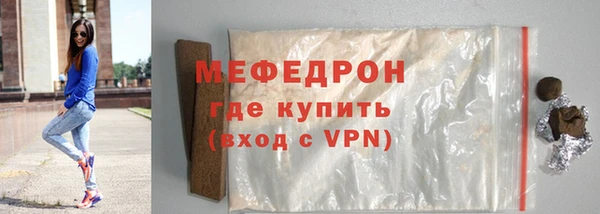 меф VHQ Елизово