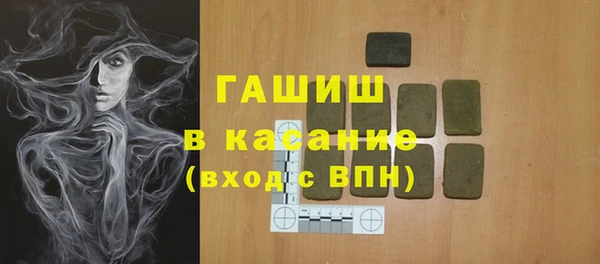 меф VHQ Елизово