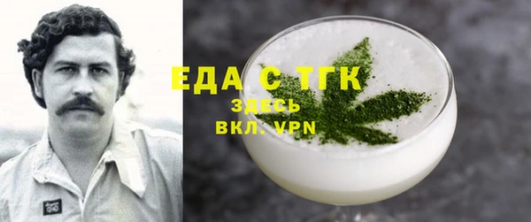 бутик Елабуга