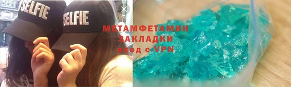 бутик Елабуга