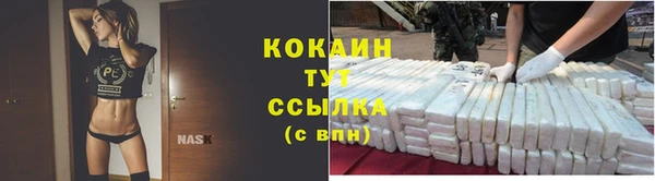 кокаин Ельня