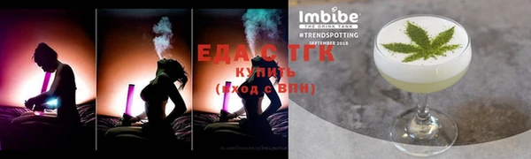 бутик Елабуга