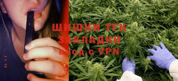 кокаин Ельня