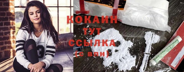 бутик Елабуга