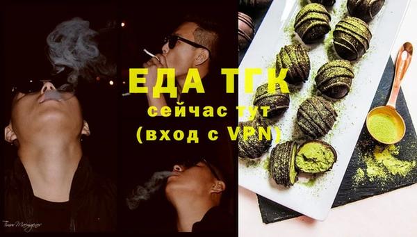 бутик Елабуга