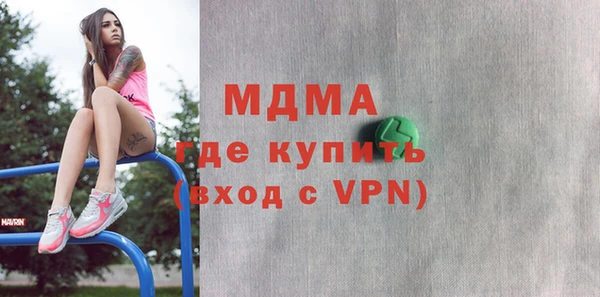 кокаин Ельня