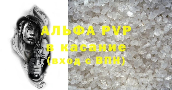 кокаин Ельня