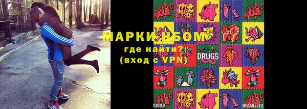 кокаин Ельня