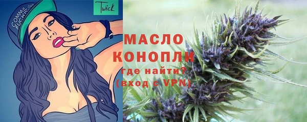 кокаин Ельня