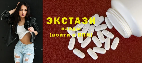 кокаин Ельня