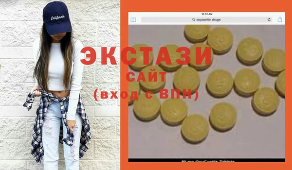кокаин Ельня