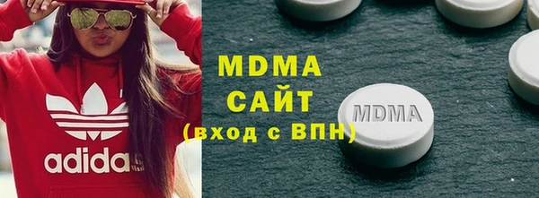 бутик Елабуга