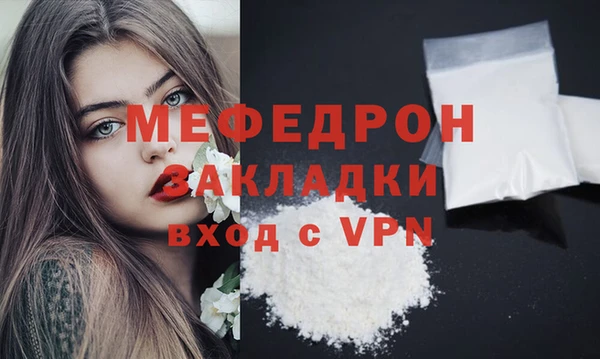 бутик Елабуга