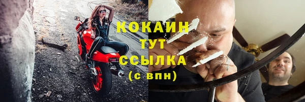 apvp Каменск-Шахтинский