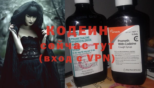 бутик Елабуга