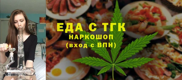 меф VHQ Елизово