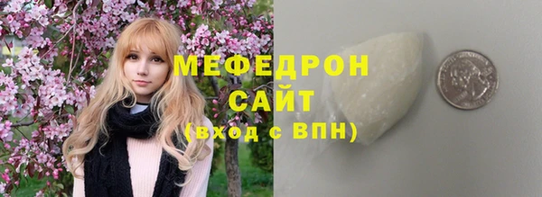 бутик Елабуга