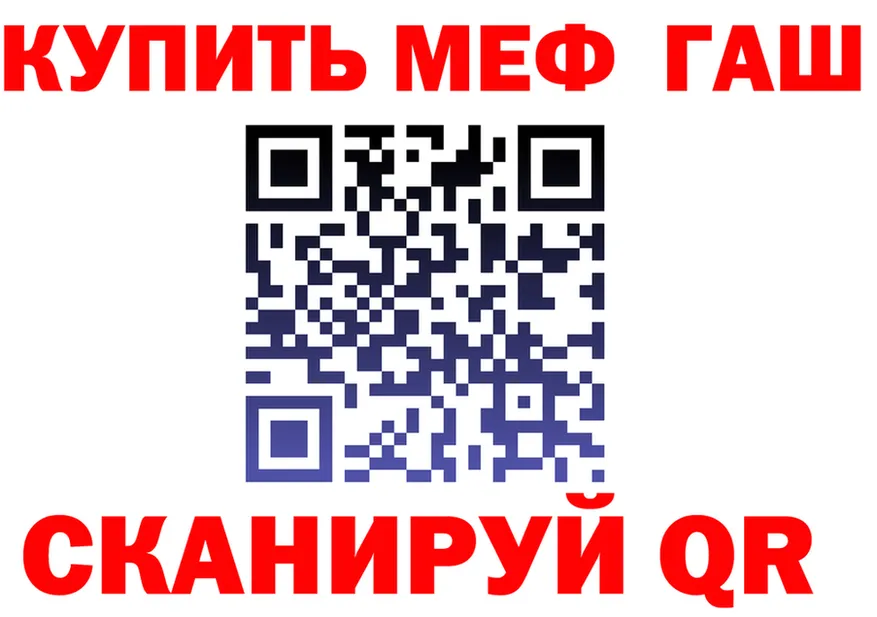 Героин хмурый зеркало shop MEGA Новоульяновск