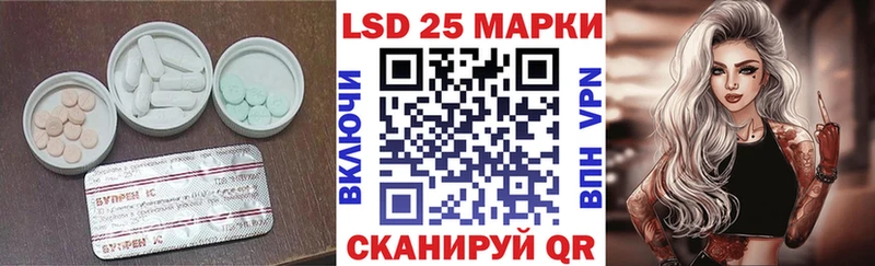 Лсд 25 экстази ecstasy  Новоульяновск 