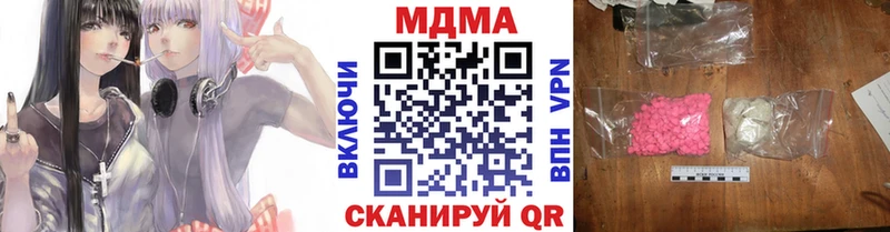 MDMA Molly  Новоульяновск 