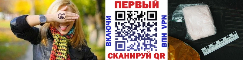 хочу наркоту  blacksprut сайт  МЕТАМФЕТАМИН мет  Новоульяновск 